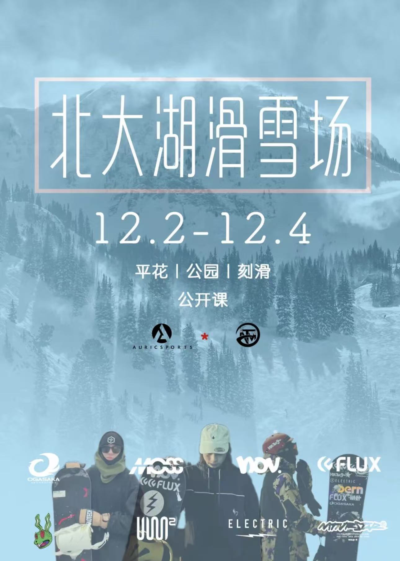 Event news image 10
