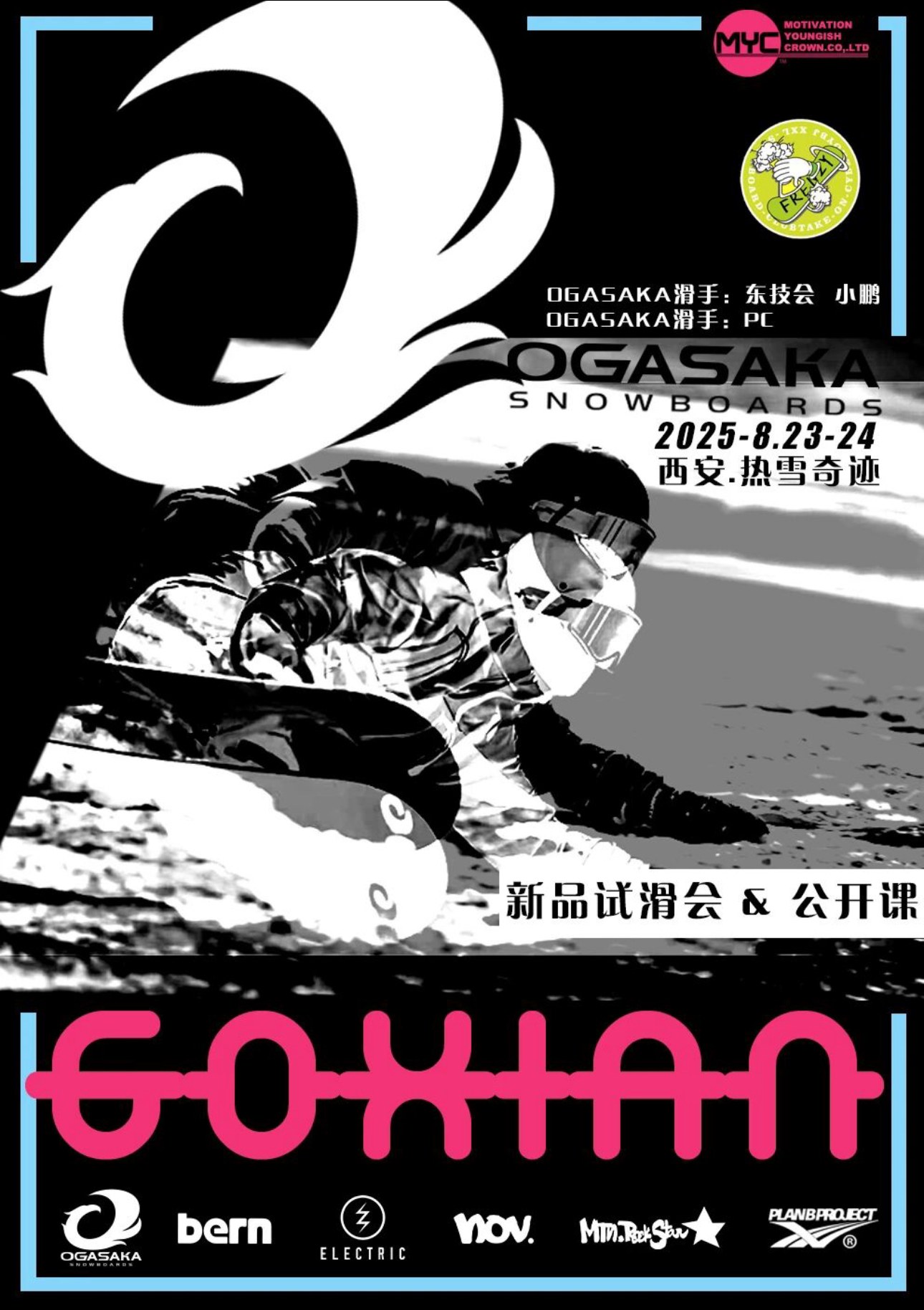 Event news image 8