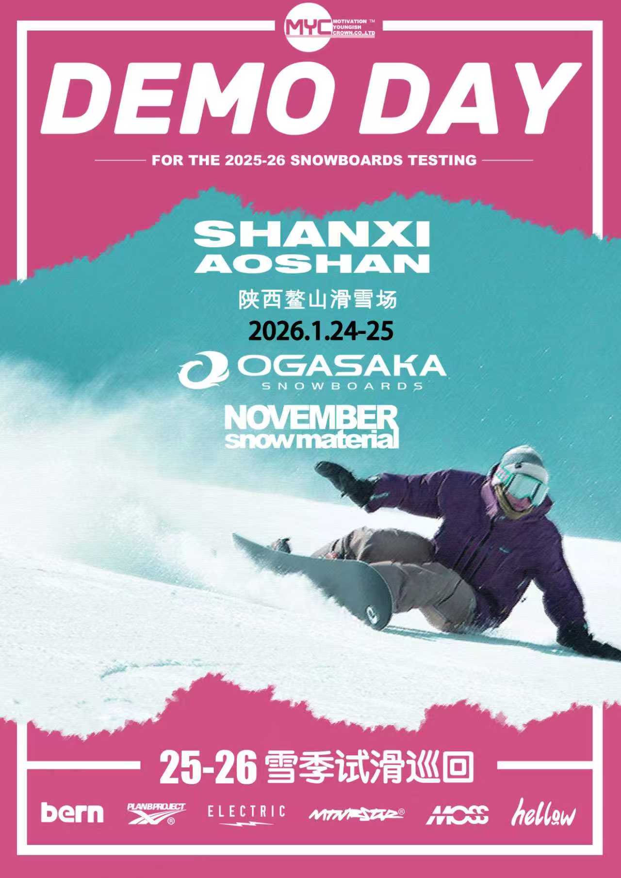 Event news image 3