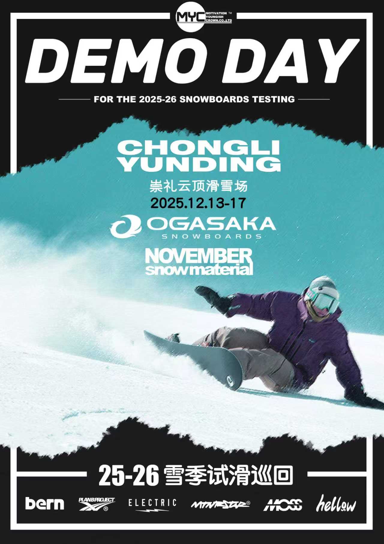 Event news image 5