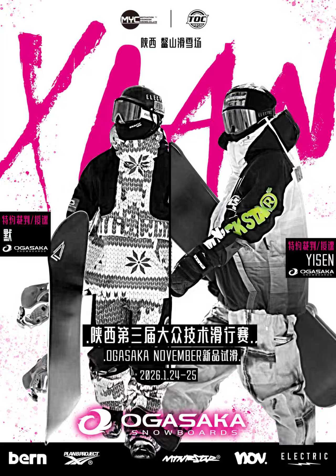 Event news image 4