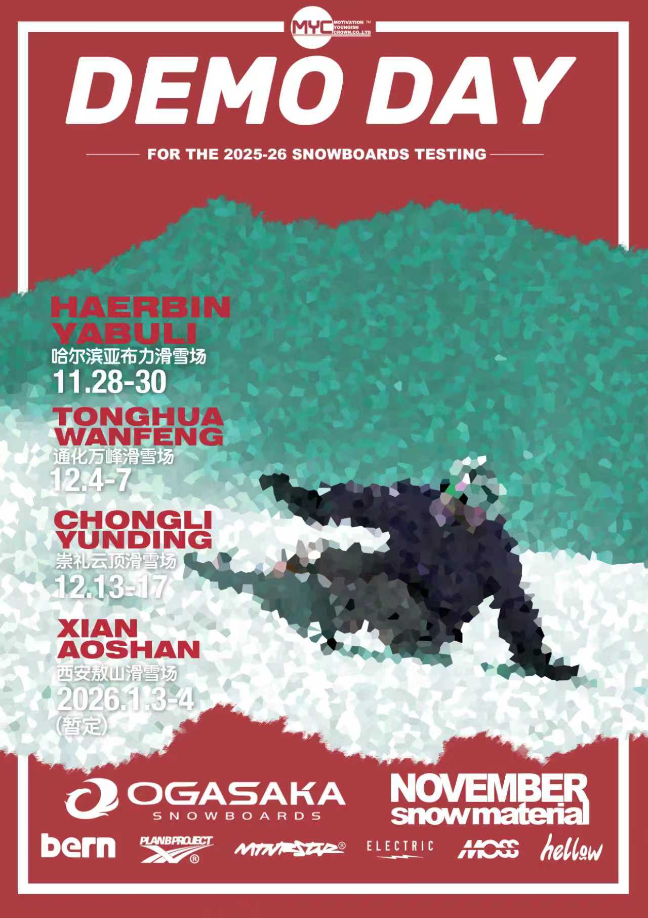 Event news image 6