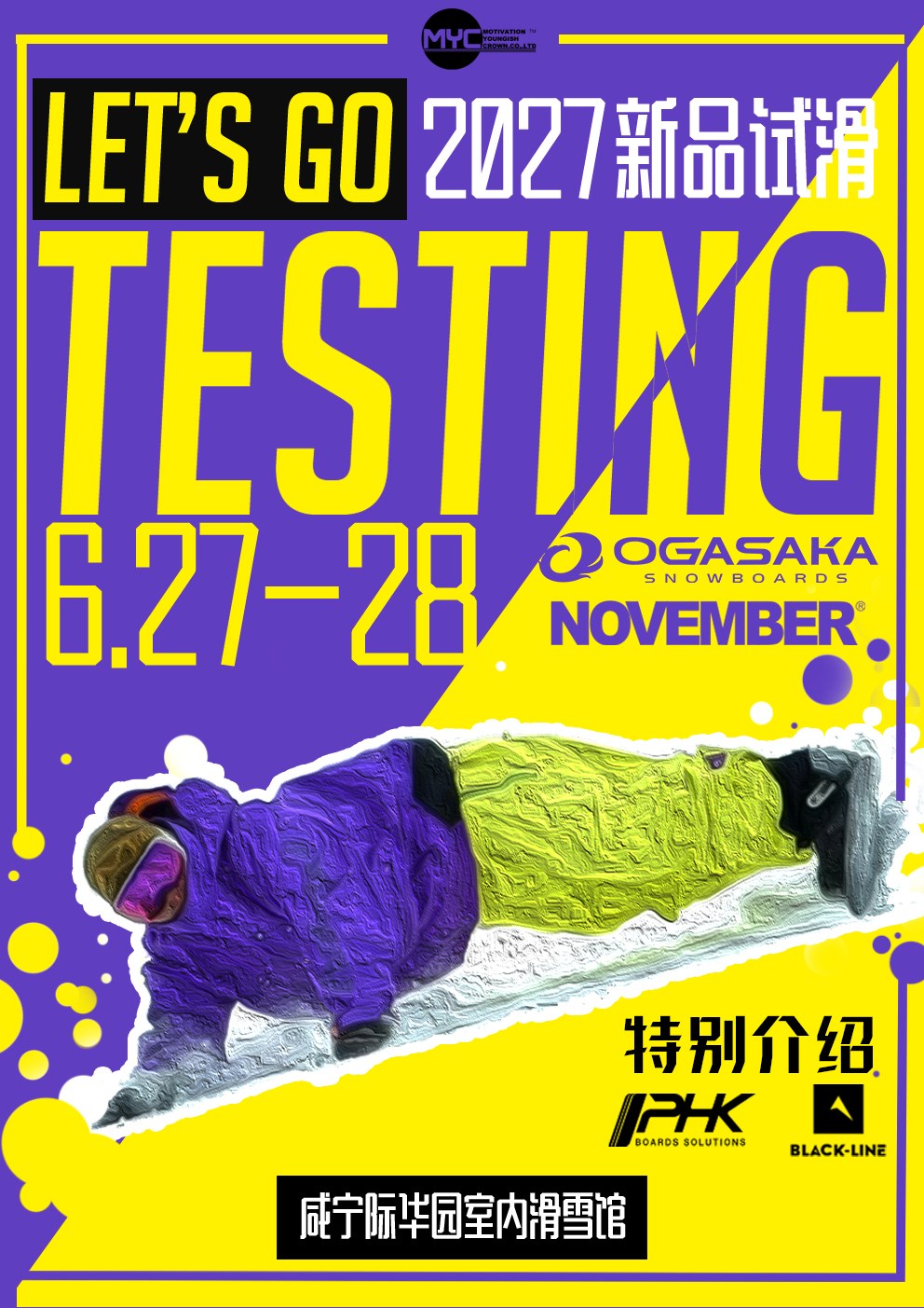Event news image 2